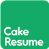 CakeResume免費線上履歷表產生器