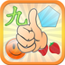 ‎loveChinese 小寶寶學中文（Android、iOS）