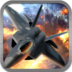 ‎A Modern Dogfight Combat – Jet Fighter Game HD Free（Android、iOS）