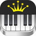 ‎虛擬鋼琴鍵盤軟體 下載（Android、iOS）