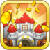 ‎城堡推推推（Android、iOS）