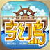 ‎奇幻島（Android、iOS）