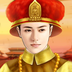 ‎皇上的後宮 – 宮廷後宮遊戲（Android、iOS）