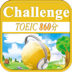 ‎TOEIC860分聽力挑戰（Android、iOS）