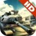 ‎荒野戰車：世界爭霸-模擬軍事策略遊戲（Android、iOS）